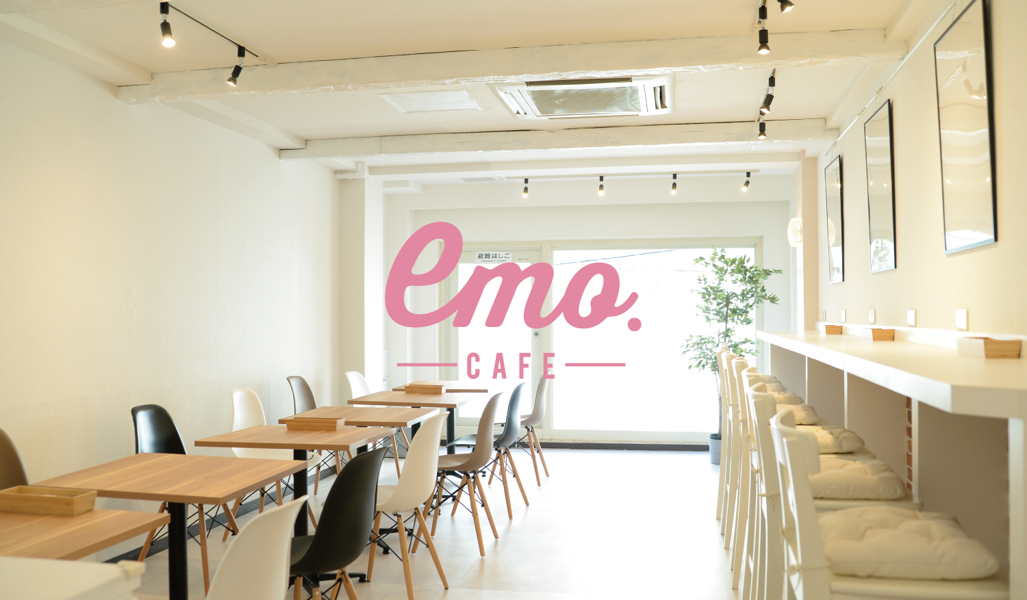 原宿 emo cafe