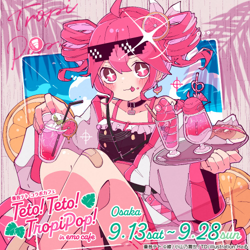 高崎ぼすこ とろけるくちびる emo cafe キャラファインアート 高崎ぼすこ先生×COLLABOCAFEHONPO BLANC 2025 A4サイズキャラ
